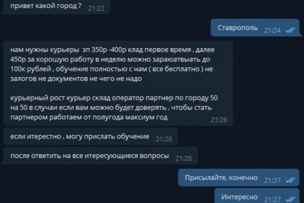 Кракен сайт kraken dark link