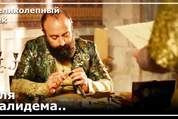 Кракен сайт kr2web in
