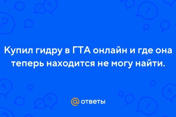 Кракен вход зеркало