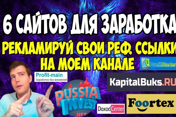 Ссылка на кракен маркет