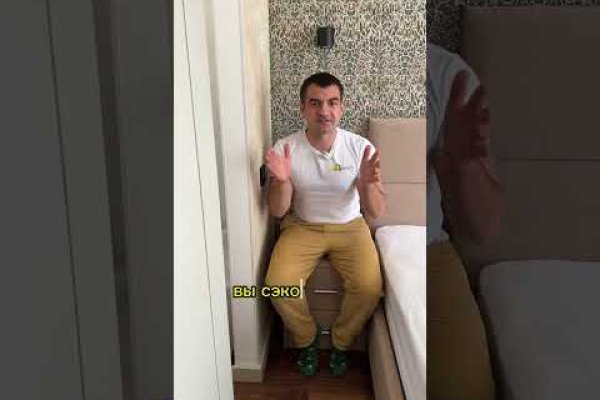 Кракен зеркала официальные