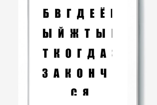 Сайт кракен зайти